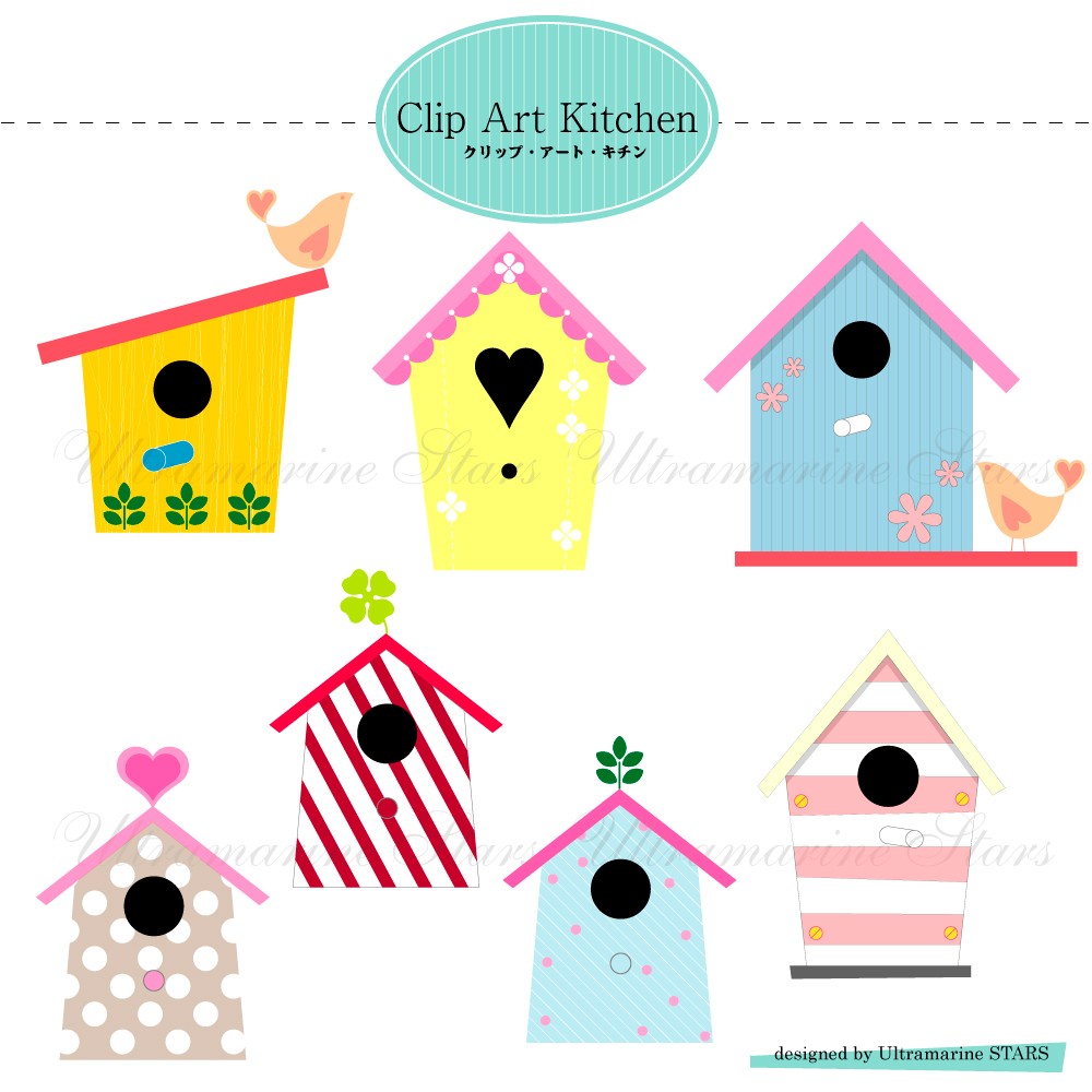 birdhouse clipart - photo #37